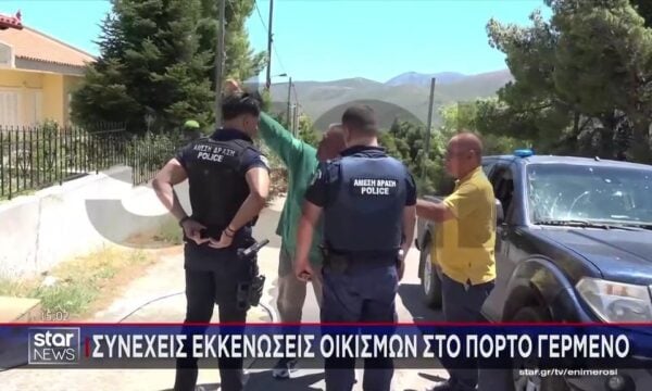 Πόρτο Γερμενό: Συνεχείς εκκενώσεις οικισμών