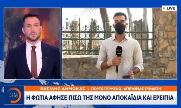 Πόρτο Γερμενό: Βιβλική καταστροφή – Πάνω από 100 σπίτια στις φλόγες