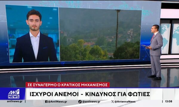 Πώς θα κινηθεί ο καιρός τις επόμενες ημέρες – Τι θα γίνει με τα ισχυρά μελτέμια