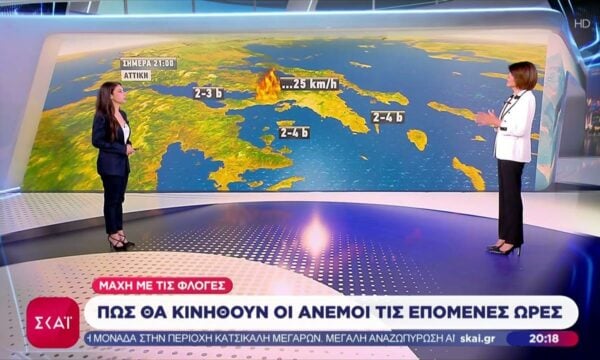 Πως θα κινηθούν οι άνεμοι τις επόμενες ώρες – Υψηλός κίνδυνος πυρκαγιάς για αύριο Τρίτη
