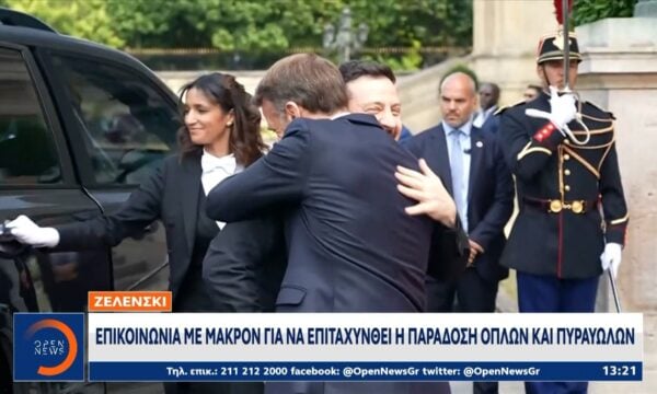 Πούτιν: «Η Ουκρανία άνοιξε το Κουτί της Πανδώρας»