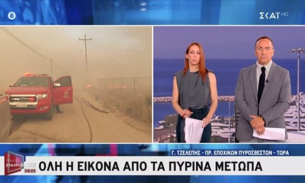 Πρ. Εποχικών Πυροσβεστών: «Μόνο να μην ξεχαστούμε σε λίγους μήνες και είμαστε οι ήρωες που θα οδηγηθούμε στο ταμείο ανεργείας για ακόμα μία χρονιά»