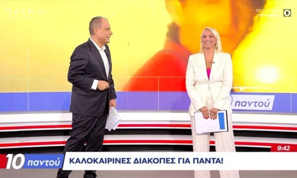 Πρεμιέρα «10 Παντού» με Κατερίνα Παπακωστοπούλου και Νίκο Στραβελάκη