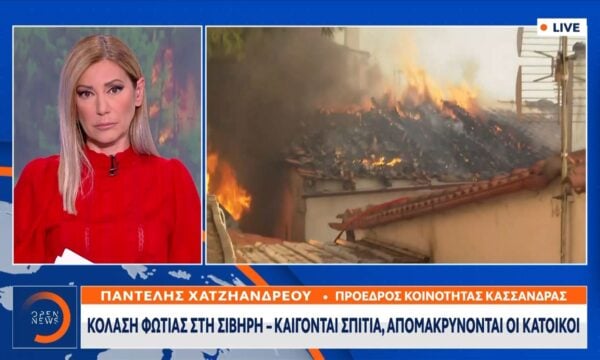 Πρόεδρος κοινότητας Κασσάνδρας: «Μέλημα μας να μην περάσει η φωτιά στην Ελάνη»