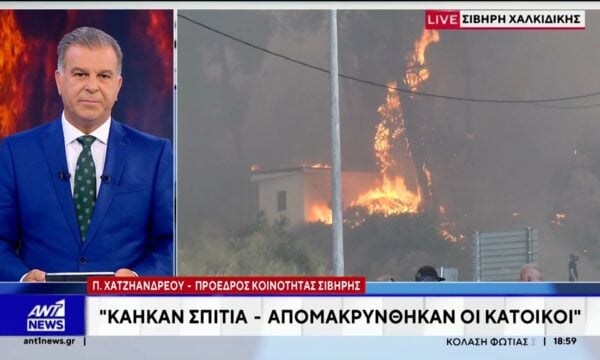 Πρόεδρος Κοινότητας Σίβηρης στον ΑΝΤ1: Έχουν καεί σπίτια – Προσπαθούμε να μην περάσει τον δρόμο η φωτιά