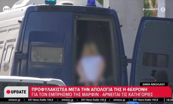 Προφυλακιστέα μετά την απολογία της η 46χρονη για τον εμπρησμό στην Marfin