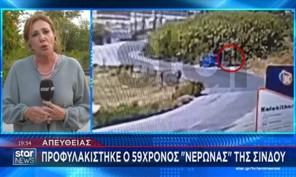 Προφυλακίστηκε ο 59χρονος «Νέρωνας» της Σίνδου