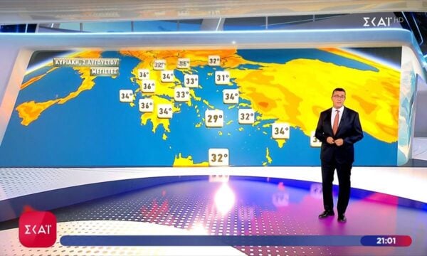 Πρόγνωση Καιρού | 01/08/2026