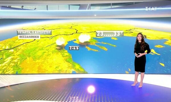 Πρόγνωση Καιρού | 04/08/2026