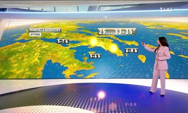 Πρόγνωση Καιρού | 05/08/2026