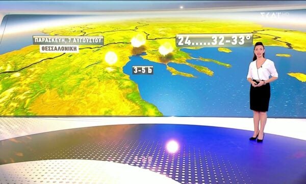 Πρόγνωση Καιρού | 06/08/2026