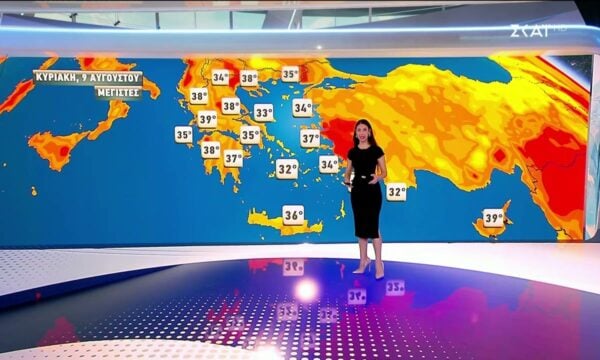 Πρόγνωση Καιρού | 08/08/2026