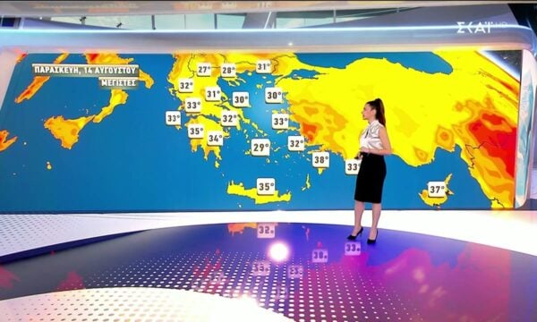Πρόγνωση Καιρού | 13/08/2026