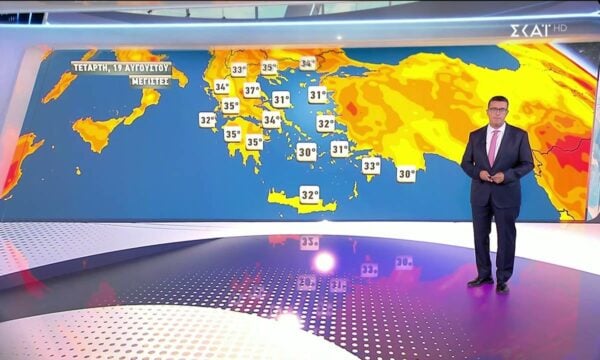 Πρόγνωση Καιρού | 18/08/2026