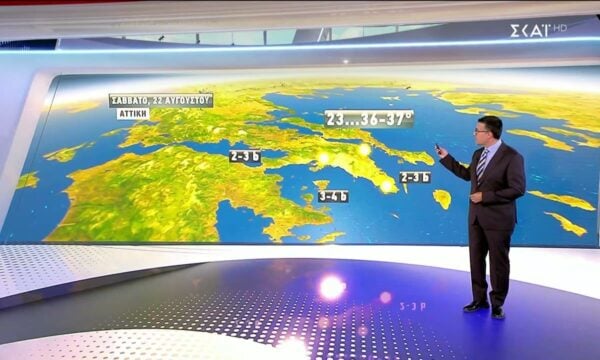Πρόγνωση Καιρού | 21/08/2026