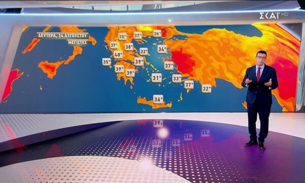 Πρόγνωση Καιρού | 23/08/2026