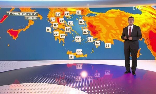 Πρόγνωση Καιρού | 25/08/2026