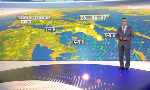 Πρόγνωση Καιρού | 27/08/2026