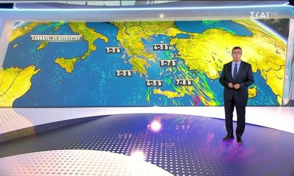 Πρόγνωση Καιρού | 28/08/2026