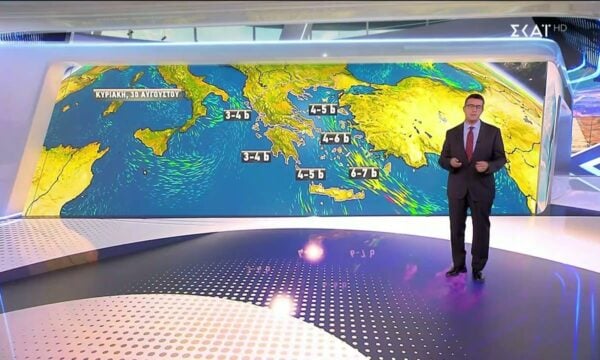 Πρόγνωση Καιρού | 29/08/2026