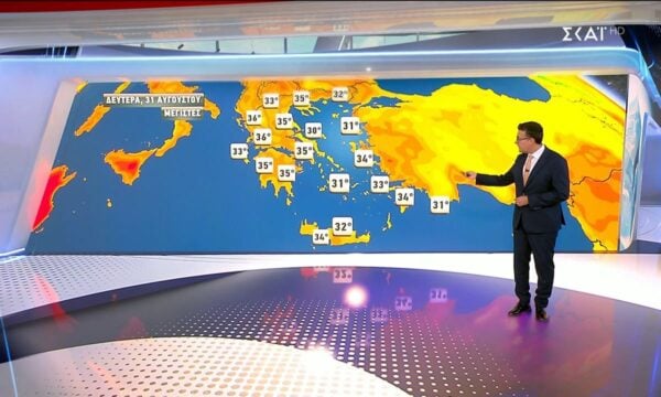 Πρόγνωση Καιρού | 30/08/2026