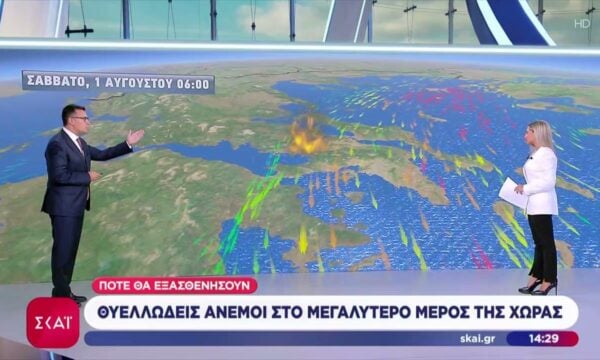 Πρόγνωση καιρού από τον Παναγιώτη Γιαννόπουλο – Πότε θα εξασθενήσουν οι άνεμοι