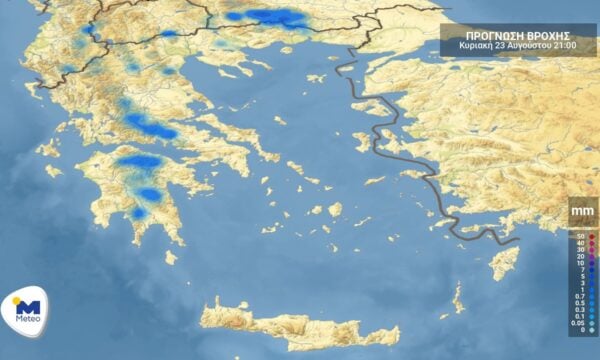 Πρόγνωση καιρού για Κυριακή 23 Αυγούστου