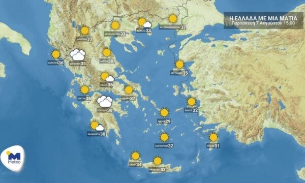Πρόγνωση καιρού για Παρασκευή 7 Αυγούστου