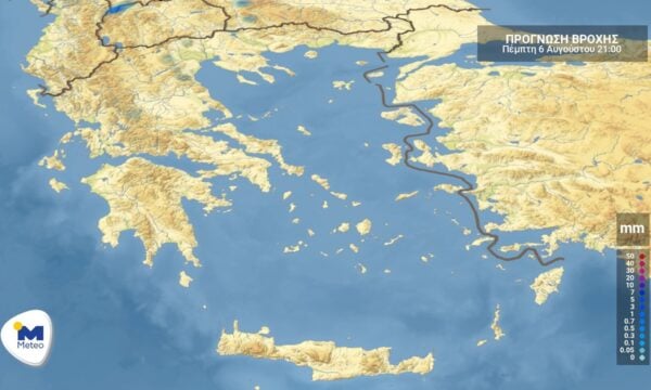 Πρόγνωση καιρού για Πέμπτη 6 Αυγούστου