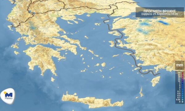 Πρόγνωση καιρού για Σάββατο 29 Αυγούστου