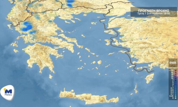 Πρόγνωση καιρού για Τρίτη 1 Σεπτεμβρίου