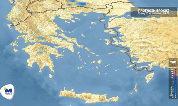 Πρόγνωση καιρού για Τρίτη 25 Αυγούστου