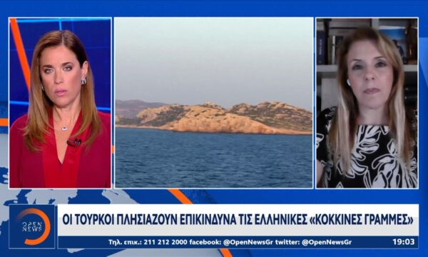 Προκλητικές δηλώσεις του γαμπρού του Ερντογάν για τη «Γαλάζια Πατρίδα»