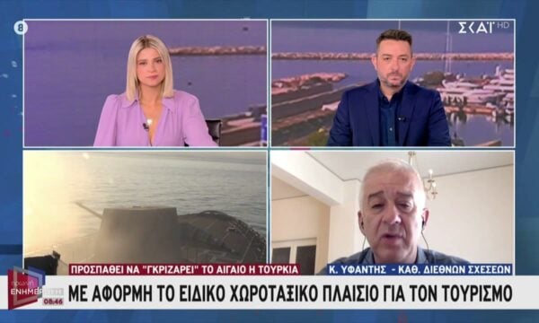 Προσπαθεί να “γκριζάρει” το Αιγαίο η Τουρκία με αφορμή το ειδικό χωροταξικό πλαίσιο για τον τουρισμό