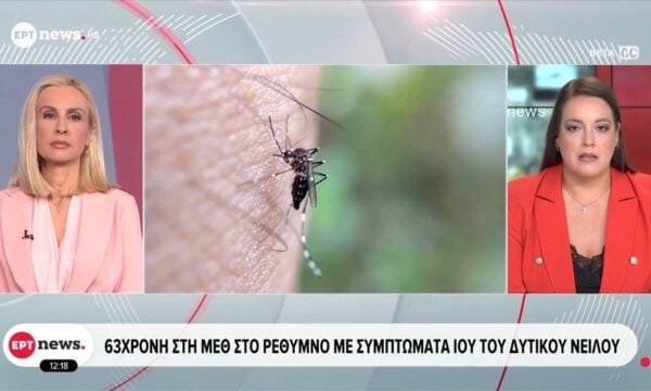 Πρώτο επιβεβαιωμένο κρούσμα του ιού του Δυτικού Νείλου στην Κρήτη