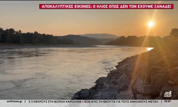 Πρωτόγνωρες εικόνες από την επιφάνεια του Ήλιου