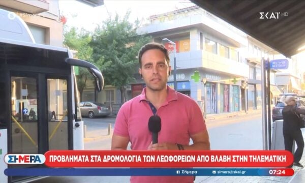 Προβλήματα στα δρομολόγια των λεωφορείων από βλάβη στη τηλεματική