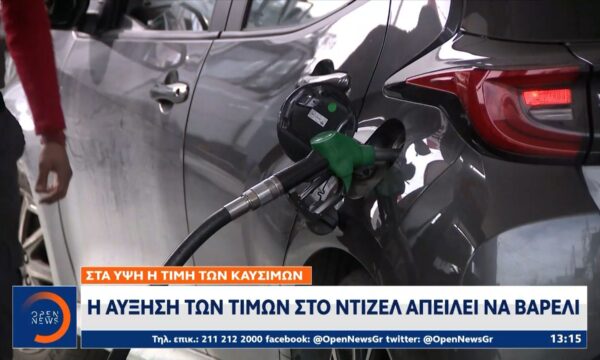 Προβληματική η αγορά του ντίζελ λόγω μείωσης προσφοράς από Περσικό κόλπο και Ρωσία