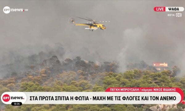 Ψάθα: Στα πρώτα σπίτια η φωτιά – Μάχη με τις φλόγες και τον άνεμο