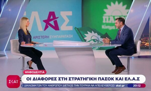 Ψηφοδέλτια: Πρόσωπα που θα μπουν στην κούρσα της κάλπης  – Οι διαφορές στη στρατηγική ΠΑΣΟΚ και ΕΛ.Α.Σ