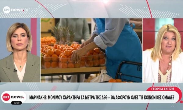 Πυκνώνουν οι συσκέψεις του Πρωθυπουργού για τη ΔΕΘ