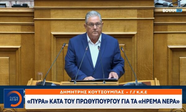 Πυρά κατά του Πρωθυπουργού για τα «ήρεμα νερά» από κόμματα της αντιπολίτευσης
