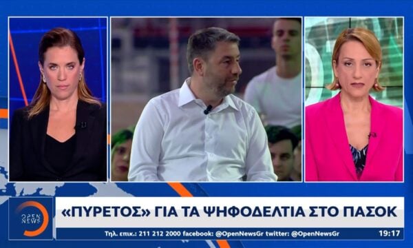«Πυρετός» για τα ψηφοδέλτια στο ΠΑΣΟΚ – Ποια πρόσωπα «κλειδώνουν»