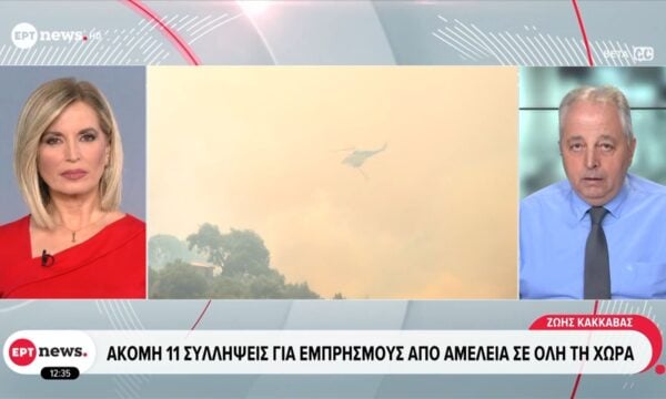 Πύρινα μέτωπα: Αυτή την ώρα επιχειρούν μόνο 18 ελικόπτερα της Πυροσβεστικής