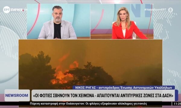 Πύρινα μέτωπα: Η συνδρομή της αστυνομίας