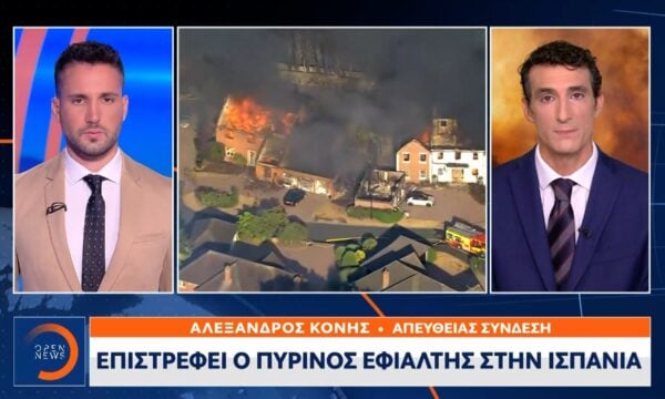 Πύρινα μέτωπα σε Γερμανία,Γαλλία και Κροατία – Εκκενώσεις περιοχών