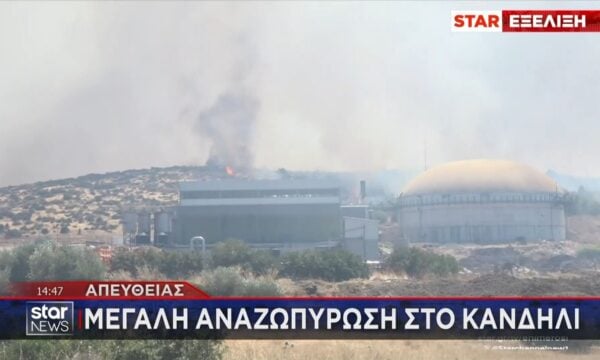 Πύρινα μέτωπα στη Δυτική Αττική: Η φωτιά απειλεί μονάδα παραγωγής βιοαερίου στα Μέγαρα