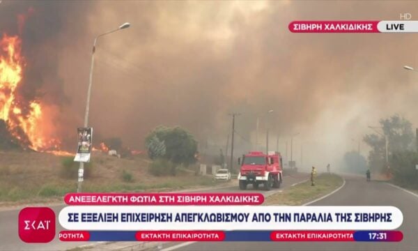 Πύρινη κόλαση στη Χαλκιδικής- Επιχείρηση απεγκλωβισμού από την παραλία της Σίβηρης – Εκκένωση οικισμών
