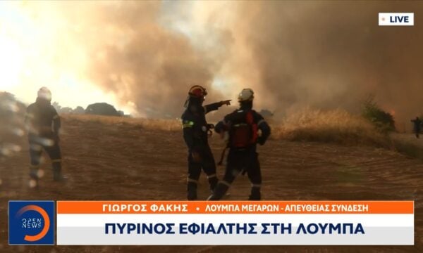 Πύρινη κόλαση στην Λούμπα – Ξέφυγε η φωτιά