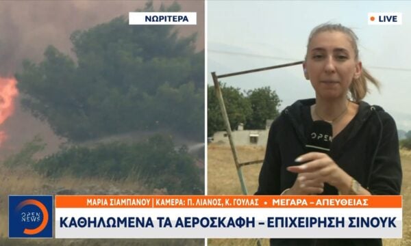 Πύρινος όλεθρος στην Δυτική Αττική – Δύο πύρινα μέτωπα σε Βίλια και Μέγαρα